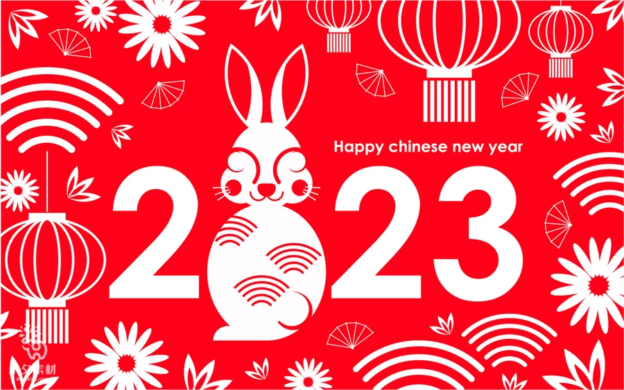 2023年兔年创意简约新年快乐节日宣传海报展板舞台背景AI矢量素材【001】